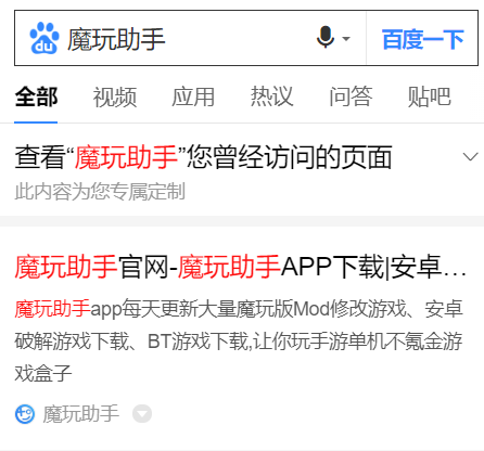 NBA2K20提示该应用没有正确安装，请重新安装怎么解决