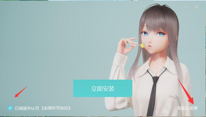 鹿鸣人工桌面如何安装 人工桌面nova安装教程