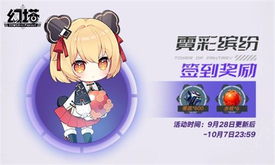 幻塔蝶梦圆舞曲版本更新什么内容 幻塔蝶梦圆舞曲版本更新内容爆料