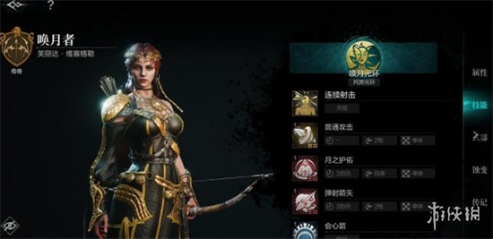 环形战争芙丽达强不强 唤月者芙丽达角色全解析