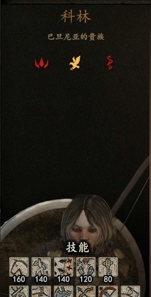 骑马与砍杀2最佳老婆 骑马与砍杀2最佳老婆排名 骑砍2老婆排行大全