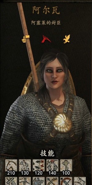 骑马与砍杀2最佳老婆 骑马与砍杀2最佳老婆排名 骑砍2老婆排行大全