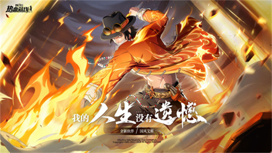 航海王热血航线典藏角色需要花费多少金果 典藏角色金果数量介绍